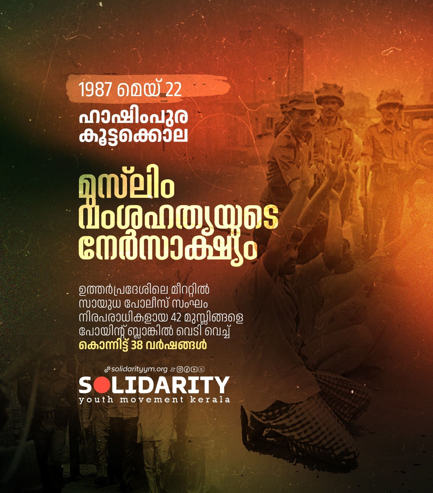 WhatsApp Image 2025-05-22 at 2.37.10 PM