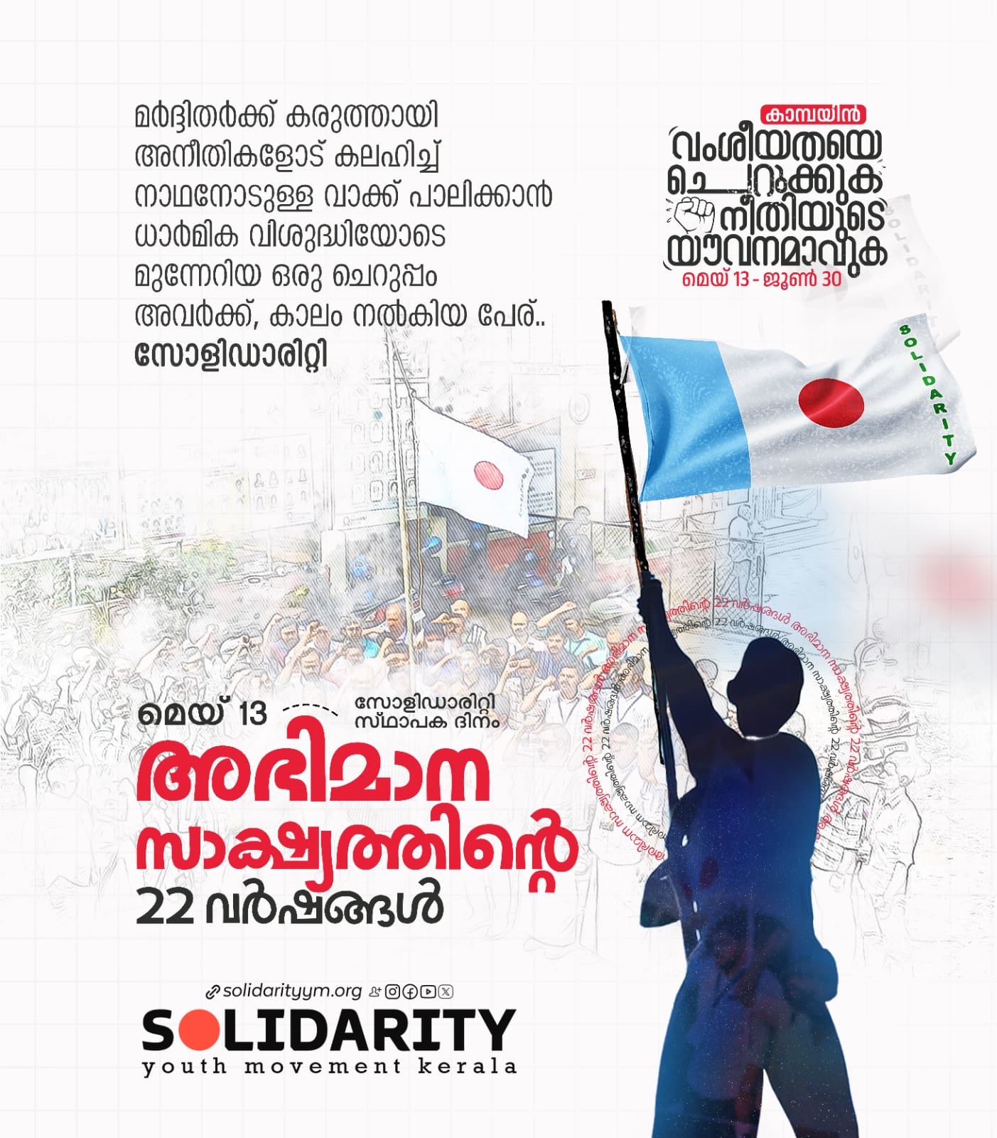 WhatsApp Image 2025-05-24 at 3.17.56 PM