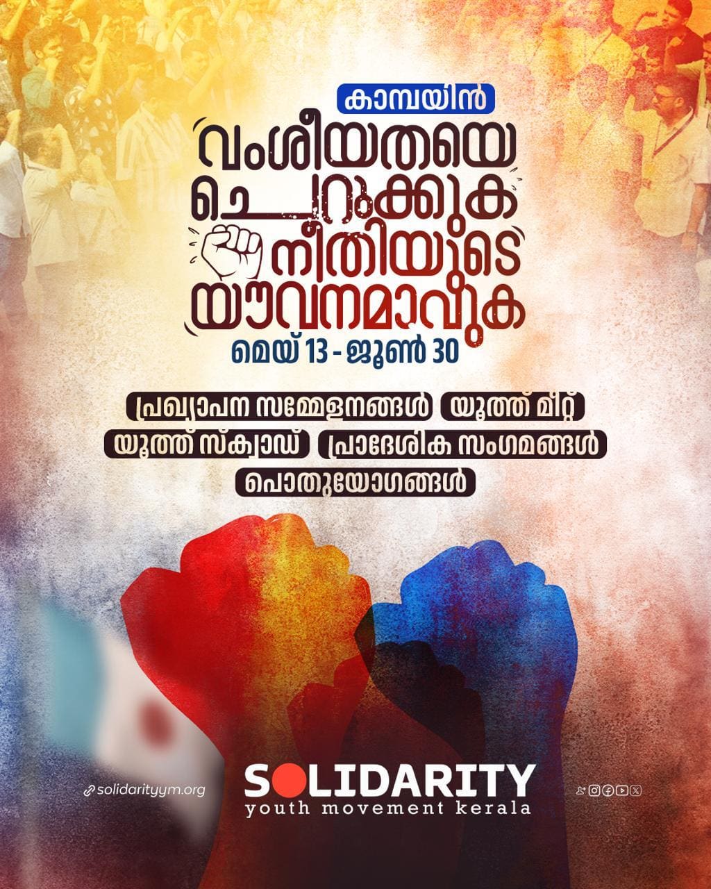 WhatsApp Image 2025-05-24 at 3.19.10 PM